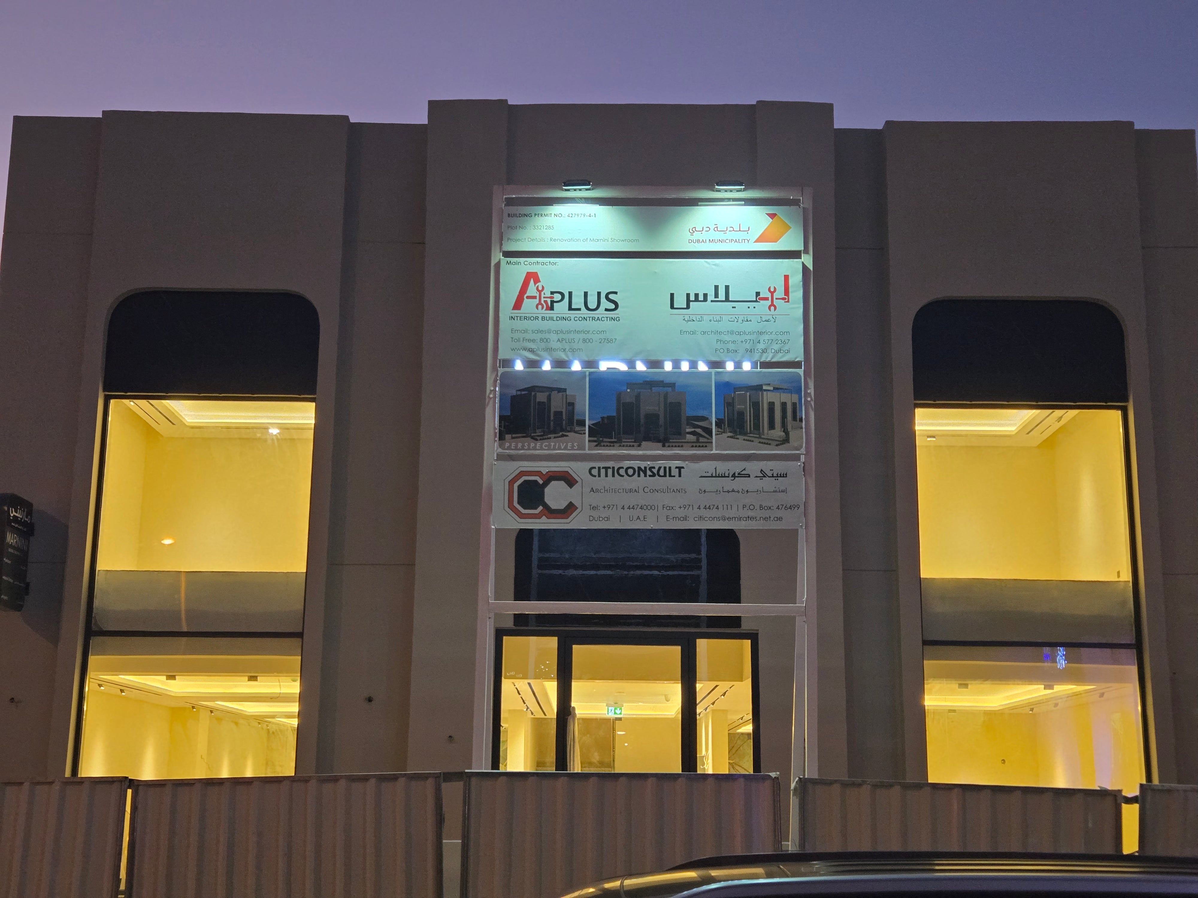 Building exterior with illuminated sign displaying 'A Plus' and 'Citiconsult'.